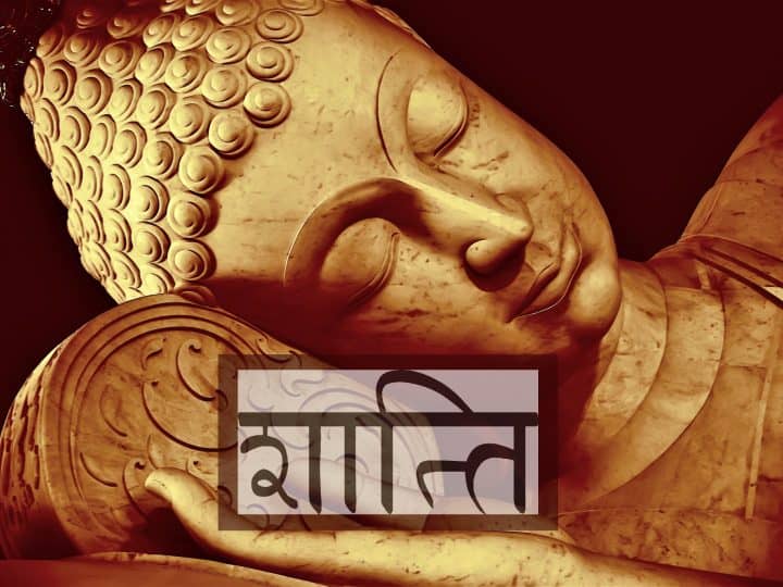Shanti-Mantra: Finden Sie Ruhe und Frieden für Ihre Seele